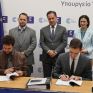 Υπογραφή σύμβασης για την ενεργειακή αναβάθμιση και ανακαίνιση του Κέντρου Υγείας Αλεξάνδρας, της 1ης Υγειονομικής Περιφέρειας Αττικής