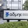 ΑΔΜΗΕ: Αύξηση 26,4%, στα 193 εκατ. για τα EBITDA το α' εξάμηνο - Άνοδος 36,7% στα καθαρά κέρδη