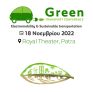 Η «πράσινη» μετακίνηση στο 2ο Green Transport Conference στις 18 Νοεμβρίου