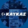 ΚΑΥΚΑΣ: Καινοτόμες ενεργειακές λύσεις, σε αναβάθμιση κτιρίων και φόρτιση ηλεκτρικών οχημάτων