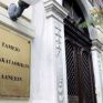 Λύση στο Παρακαταθηκών και Δανείων βρίσκουν οι επενδυτές ΑΠΕ για να πάρουν εγγυητικές του διαγωνισμού