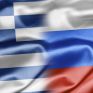 Στις 2/11 το Ελληνο-Ρωσικό ενεργειακό συνέδριο με έμφαση στο αέριο και τον ηλεκτρισμό