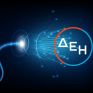 Δίκτυο οπτικών ινών σε 13 δήμους της Αττικής από την ΔΕΗ – Στόχος να φτάσει σε 440.000 νοικοκυριά μέσα στο 2023