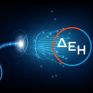 Ο Ν. Γλύκας στη θέση του Κ. Χολέβα στην Επιτροπή Ελέγχου της ΔΕΗ - Συγκροτήθηκε σε Σώμα