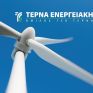 Τέρνα Ενεργειακή: Ξεκίνησε η Μεταβατική Διαχείριση Απορριμμάτων στην Περιφερειακή Ενότητα Μεσσηνίας