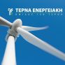 ΤΕΡΝΑ ΕΝΕΡΓΕΙΑΚΗ: Αύξηση 45,3% στην καθαρή κερδοφορία το 9μηνο - τα 1.224 MW έφτασε η εγκατεστημένη ισχύς