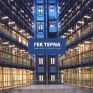 Παραχώρηση ΒΟΑΚ: Από τη ΓΕΚ Τέρνα η καλύτερη προσφορά