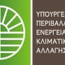 ΥΠΕΝ: Στην επόμενη φάση περνά το «Εξοικονόμηση κατ’ οίκον ΙΙ»