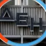 Με ηγετικό ρόλο μπαίνει στη Κρήτη η ΔΕΗ - Τι σημαίνει η είσοδος με 1,5% στο μετοχικό της κεφάλαιο από τον όμιλο Κοπελούζου - Η δεύτερη ανάγνωση της συμφωνίας