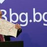 Με ευρωπαϊκή στήριξη, η Βουλγαρία προχωράει τον ενεργειακό κόμβο - Διευρυμένη βουλγαροαζέρικη συνεργασία για το φυσικό αέριο