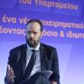 1ο Growthfund Summit: Η Ελλάδα μπορεί να πρωταγωνιστήσει στις ΑΠΕ διεθνώς