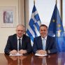 Υπεγράφη η ΚΥΑ για το νέο Ειδικό Χωροταξικό Πλαίσιο για τη Βιομηχανία: Προτεραιότητα στην οργανωμένη ανάπτυξη, την παραγωγική ανθεκτικότητα και την περιβαλλοντική προστασία