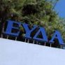 ΕΥΔΑΠ: Αύξηση 6,2% στην κατανάλωση και ενισχυμένα κέρδη στο εννεάμηνο