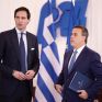 Πράσινο φως από την Κομισιόν για το Ταμείο Απανθρακοποίησης των Νησιών - Εγκρίθηκαν δράσεις ύψους 2,3 δισ. ευρώ