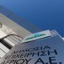 Δράσεις για την ανακούφιση πλημμυροπαθών της Δυτικής Αττικής από τη ΔΕΠΑ