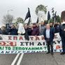 Σπάρτακος: Η συγκέντρωση διαμαρτυρίας της Black Friday ώστε να αποτραπεί το Black μέλλον του τόπου, πνίγηκε στα χημικά