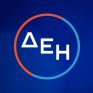 ΔΕΗ: Σταθερές τιμές σε χαμηλά επίπεδα το Μάιο παρά τη διεθνή αβεβαιότητα - Οι μεγάλες επενδύσεις σε ΑΠΕ αντισταθμίζουν τις αυξήσεις των ορυκτών καυσίμων 