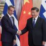 Η Bank of China ανοίγει το πρώτο της κατάστημα στην Αθήνα με στόχο τη χρηματοδότηση επενδύσεων ΑΠΕ