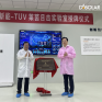 Η DAS Solar έλαβε την πιστοποίηση TÜV Rheinland Witness Laboratory