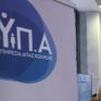Ξεκινούν οι αιτήσεις για τον νέο κύκλο κατάρτισης σε πράσινες δεξιότητες