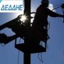 Σε εκσυγχρονισμό του τηλεφωνικού κέντρου 11500, για καλύτερη εξυπηρέτηση, προχωρά ο ΔΕΔΔΗΕ