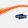 ΔΕΔΔΗΕ: Δεν θα πραγματοποιηθούν προγραμματισμένες διακοπές κατά τη διάρκεια του καύσωνα