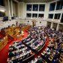 Βουλή: «Προ ημερησίας» αντιπαράθεση των αρχηγών για την ακρίβεια 