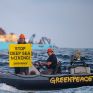 Greenpeace - περιβαλλοντικές οργανώσεις: Να απαγορευτούν οι έρευνες υδρογονανθράκων στο 30% των θαλάσσιων περιοχών