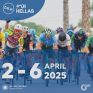 Η Πάτρα «βασίλισσα» του ΔΕΗ Tour of Hellas 2025