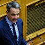 Tην αποκρατικοποίηση ποσοστού του ΔΕΔΔΗΕ εξήγγειλε ο Μητσοτάκης - quot;Όπου χρειασθεί θα ιδιωτικοποιήσουμε δίκτυα για να εξυγιάνουμε την επιχείρησηquot;