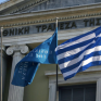 Εθνική Τράπεζα: Στηρίζει τη βιώσιμη ανάπτυξη με το "Πράσινο Δάνειο Αστυπάλαια"