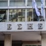  Οι δημοσιογράφοι του energypress συμμετέχουν στη στάση εργασίας του κλάδου από τις 11:00 ως τις 15:00