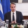 Παρουσιάζονται αύριο στο υπουργικό τα μέτρα του ΥΠΕΝ για το ενεργειακό κόστος