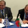 Υπογραφή επικαιροποιημένης Συμφωνίας μεταξύ ΕΕΑΕ και Βουλγαρικής Πυρηνικής Ρυθμιστικής Αρχής