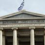 Νέα Εταιρεία Τεχνοβλαστός στο ΕΜΠ: DATOPTRON