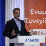 Μητσοτάκης: Κρίσιμες οι επενδύσεις για την προστασία του περιβάλλοντος και τη διαχείριση απορριμάτων στην Αττική