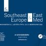 Το 5ο Φόρουμ για τη ΝΑ Ευρώπη και την Ανατολική Μεσόγειο στις 12-13 Φεβρουαρίου στην Ουάσιγκτον