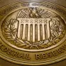 Η Fed δε χρειάζεται νέες αυξήσεις επιτοκίων, δηλώνει αξιωματούχος