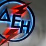 Γ. Φιντικάκης: ΔΕΗ - Ζορίζεται να ξεχρεώσει 850 εκατ. φέτος, θα μπορέσει 2 δισ. το 2019;