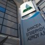 Συνέχεια στο σίριαλ της ΔΕΠΑ με τη Shell - Δίνουν και παίρνουν οι συναντήσεις