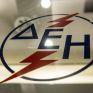 Γ. Φιντικάκης: Έλληνες, Κινέζοι και ανατολικοευρωπαίοι μεταξύ των 15 που εκδήλωσαν ενδιαφέρον για τη ΔΕΗ