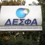 Γ. Φιντικάκης: Γιατί «καίγονται» τόσο πολύ να αγοράσουν τον ΔΕΣΦΑ οι Ιταλοί