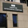 ΥΠΕΝ: Νέα εποχή ανασυγκρότησης για το πυρόπληκτο Μάτι