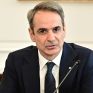Την Κοζάνη επισκέπτεται την Πέμπτη ο Κ. Μητσοτάκης - Στις 13:00 η εκδήλωση για την παρουσίαση του νέου επενδυτικού πλάνου της ΔΕΗ
