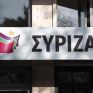 Έμφαση σε ΑΠΕ και εξοικονόμηση ενέργειας από ΣΥΡΙΖΑ στο κείμενο θέσεων ενόψει του συνεδρίου