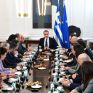 Στο υπουργικό Συμβούλιο παρουσιάστηκαν οι συμβάσεις για τις έρευνες υδρογονανθράκων
