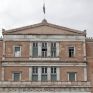 Ολοκληρώθηκε το έργο του ενεργειακου φωτισμού του Μεγάρου της Βουλής