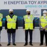 Σε τροχιά ολοκλήρωσης το νέο CCGT της MYTILINEOS στο Ενεργειακό Κέντρο στον Αγ. Νικόλαο Βοιωτίας