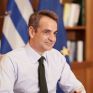 Μητσοτάκης: Νέα έκπτωση στο φυσικό αέριο τον Δεκέμβριο και το α' τρίμηνο του 2022