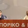 Σκρέκας: Στο επόμενο διάστημα επιταχύνουμε τον πράσινο μετασχηματισμό της οικονομίας για μείωση του κόστους